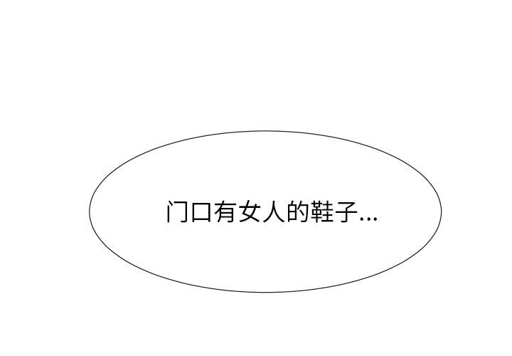 [韩国漫画] 密友 爱情,巨乳大奶#[83P]-1