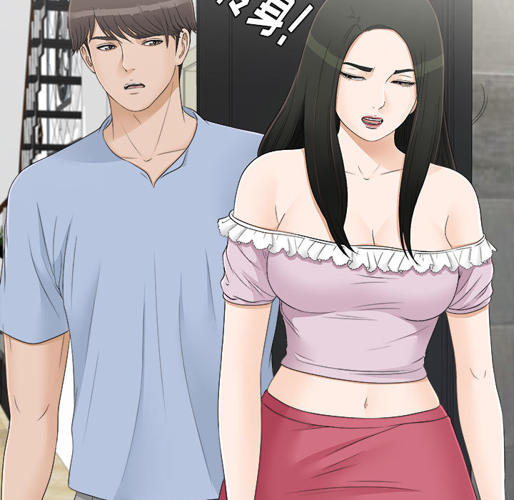 [韩国漫画] 密友 爱情,巨乳大奶#[83P]-13