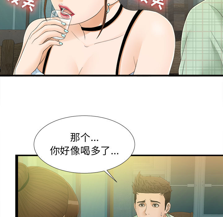 [韩国漫画] 密友 爱情,巨乳大奶#[83P]-21