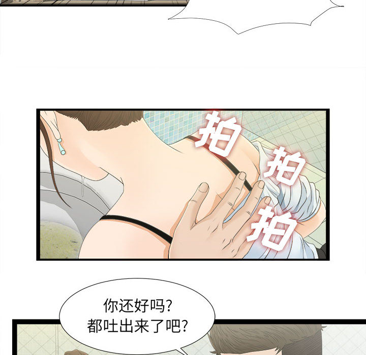 [韩国漫画] 密友 爱情,巨乳大奶#[83P]-51