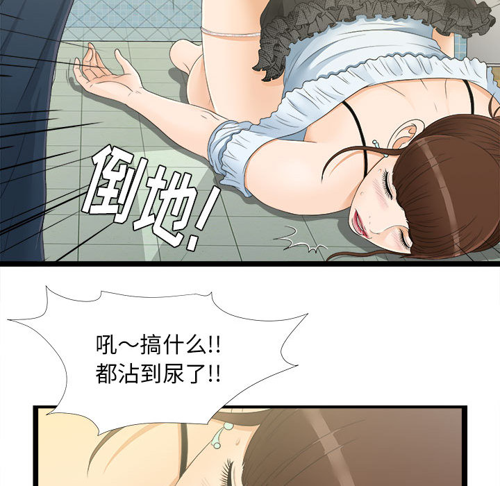 [韩国漫画] 密友 爱情,巨乳大奶#[83P]-62