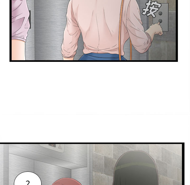 [韩国漫画] 密友 爱情,巨乳大奶#[83P]-72