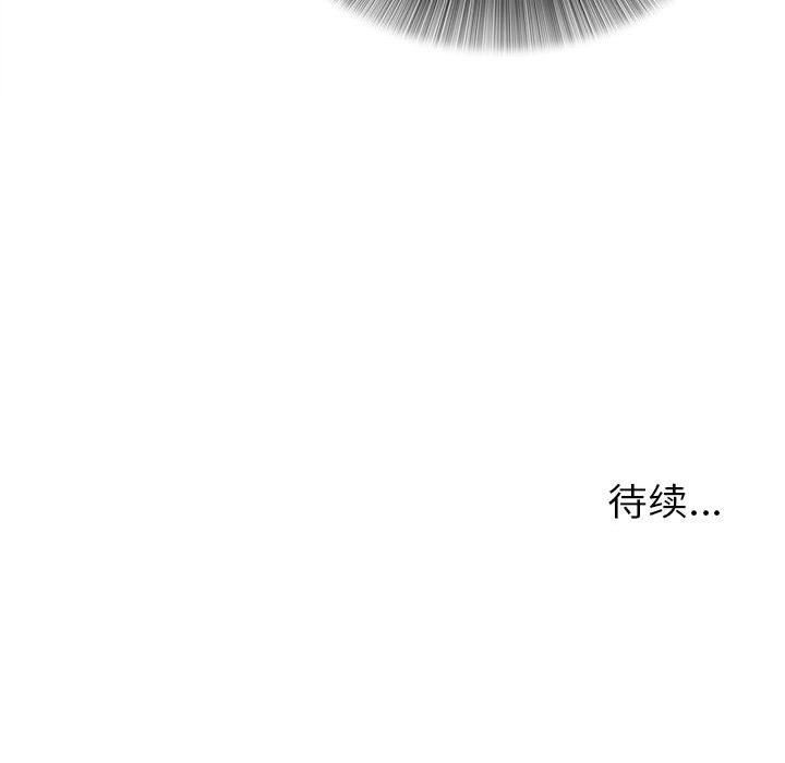 [韩国漫画] 密友 爱情,巨乳大奶#[83P]-82