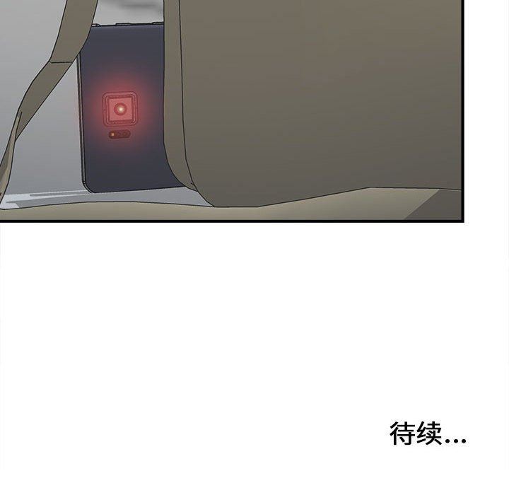 [韩国漫画] 密友 爱情,巨乳大奶#[107P]-105