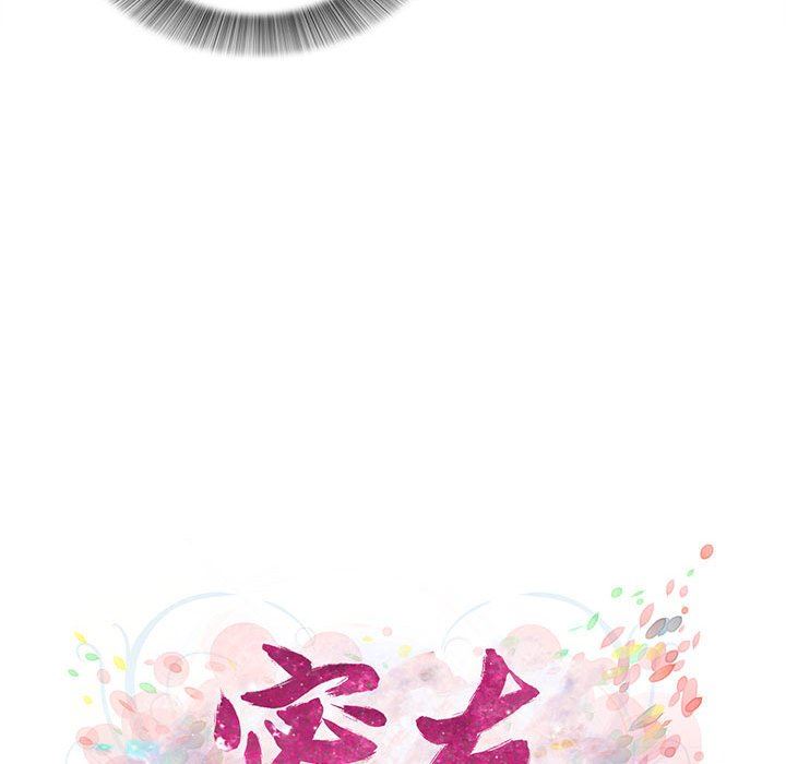 [韩国漫画] 密友 爱情,巨乳大奶#[107P]-16
