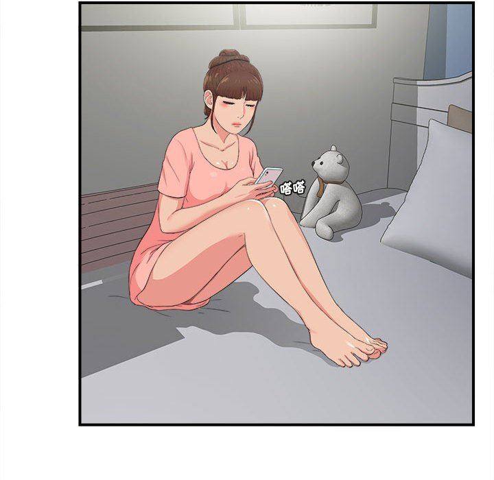 [韩国漫画] 密友 爱情,巨乳大奶#[107P]-36