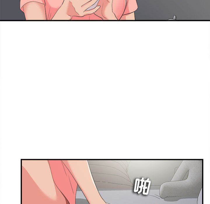 [韩国漫画] 密友 爱情,巨乳大奶#[107P]-39