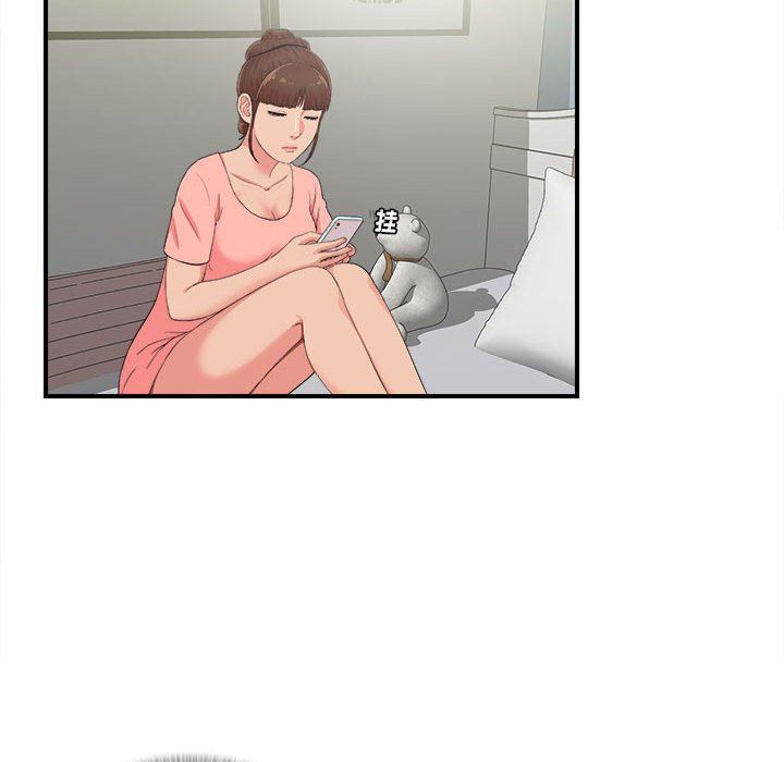 [韩国漫画] 密友 爱情,巨乳大奶#[107P]-57