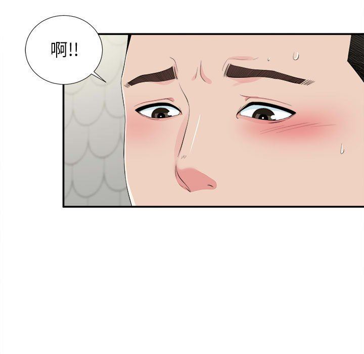 [韩国漫画] 密友 爱情,巨乳大奶#[107P]-7