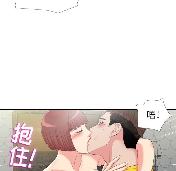 [韩国漫画] 密友 爱情,巨乳大奶#[107P]-76