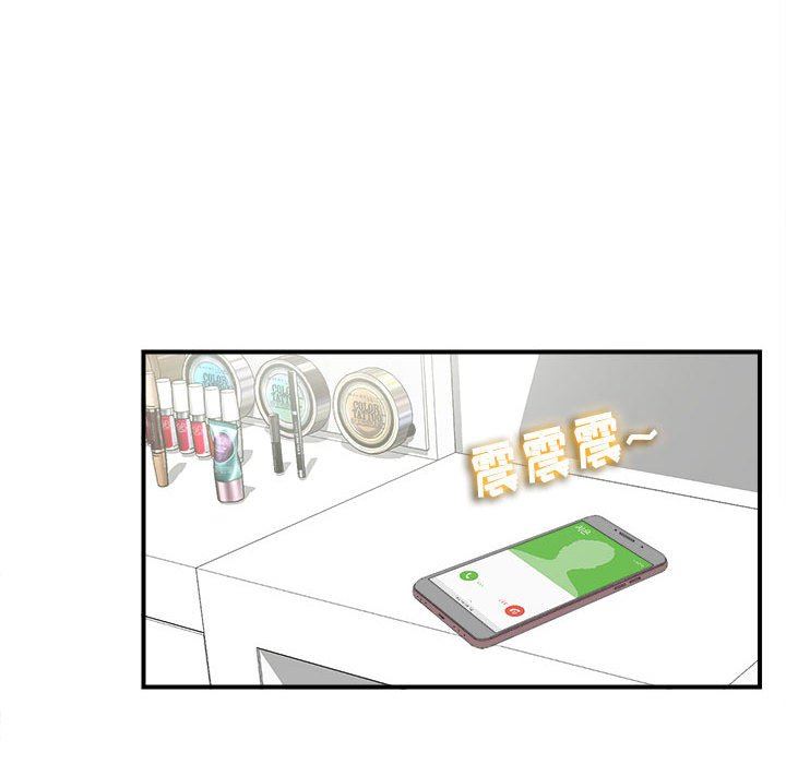 [韩国漫画] 密友 爱情,巨乳大奶#[100P]-11