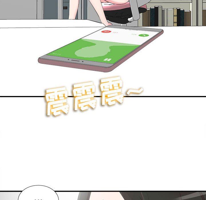 [韩国漫画] 密友 爱情,巨乳大奶#[100P]-13