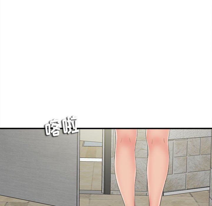 [韩国漫画] 密友 爱情,巨乳大奶#[100P]-24