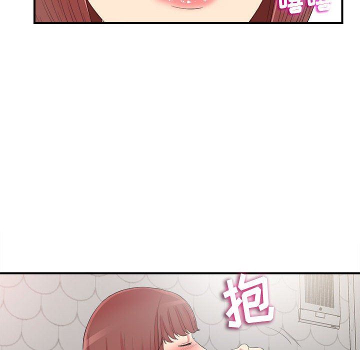 [韩国漫画] 密友 爱情,巨乳大奶#[100P]-70