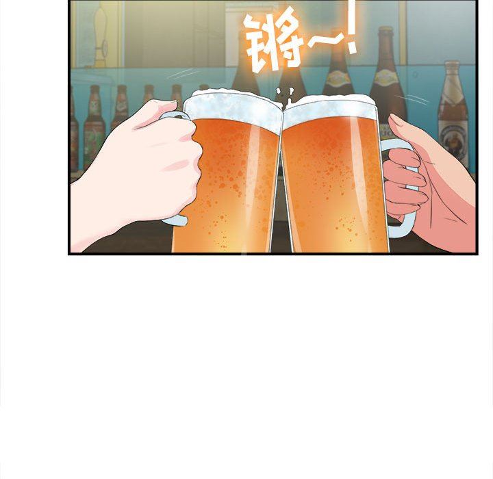 [韩国漫画] 密友 爱情,巨乳大奶#[100P]-83