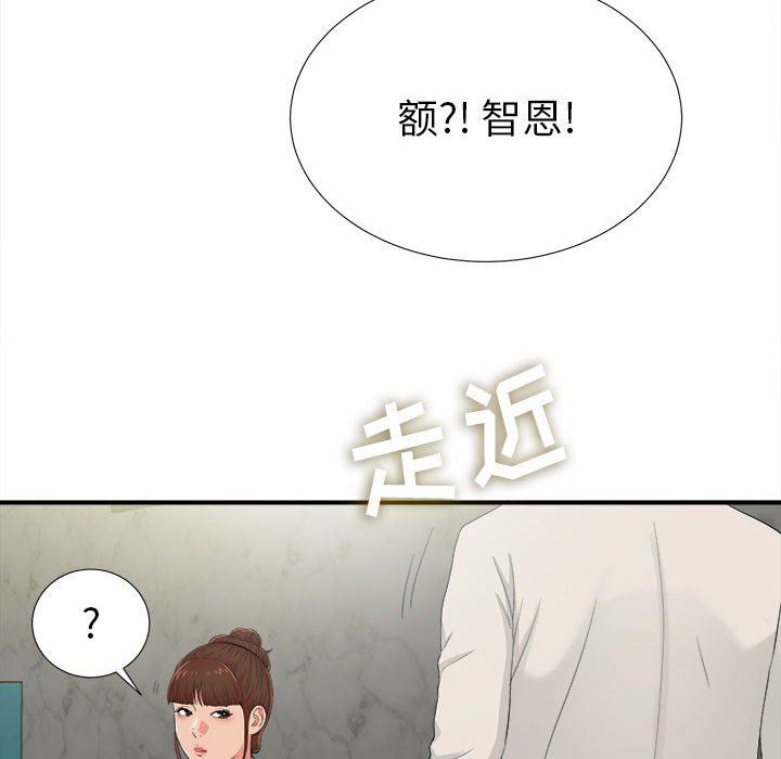 [韩国漫画] 密友 爱情,巨乳大奶#[100P]-90