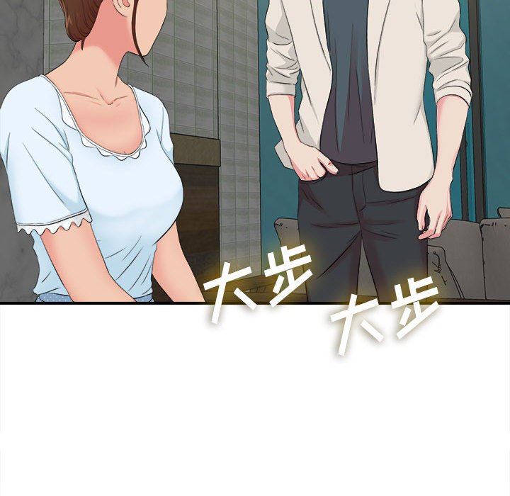 [韩国漫画] 密友 爱情,巨乳大奶#[100P]-94