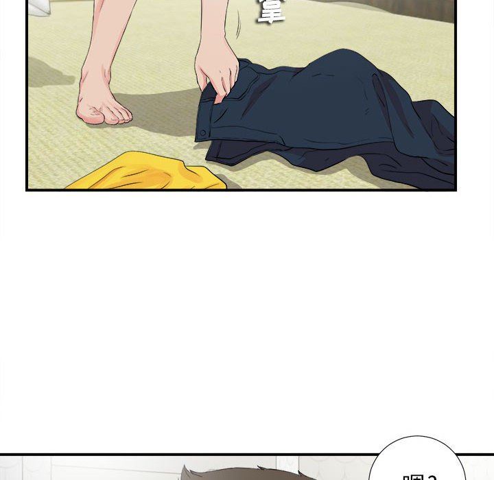 [韩国漫画] 密友 爱情,巨乳大奶#[99P]-24