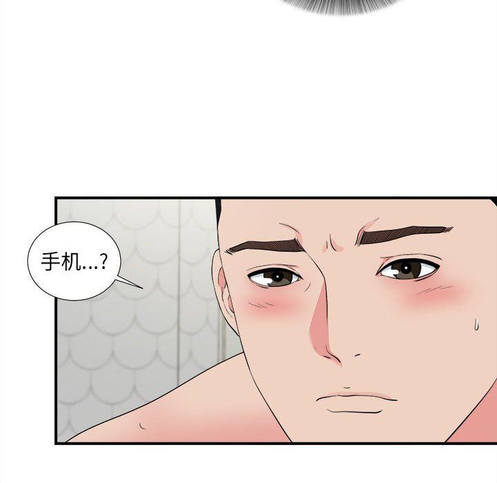 [韩国漫画] 密友 爱情,巨乳大奶#[99P]-31