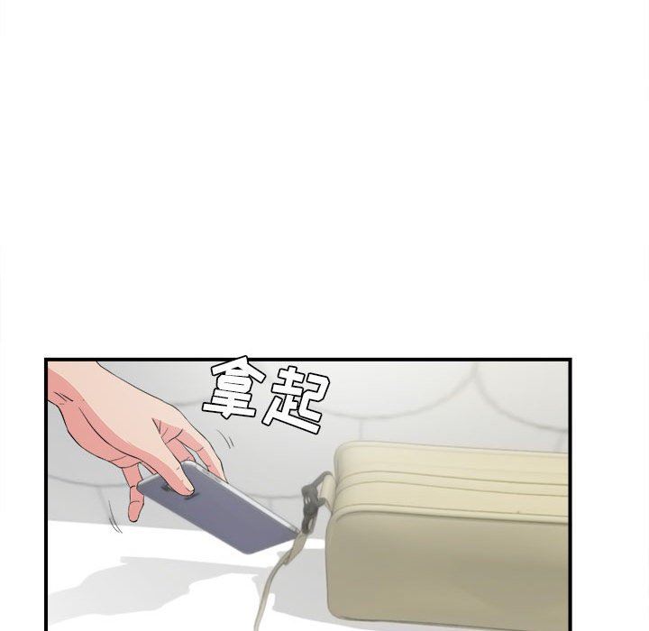 [韩国漫画] 密友 爱情,巨乳大奶#[99P]-32