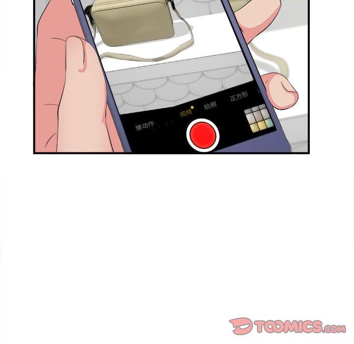 [韩国漫画] 密友 爱情,巨乳大奶#[99P]-38