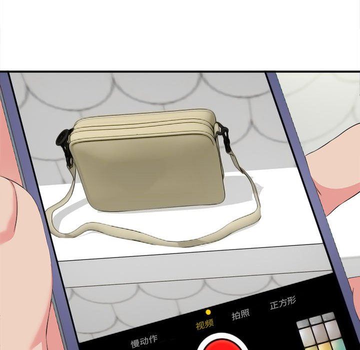 [韩国漫画] 密友 爱情,巨乳大奶#[99P]-39