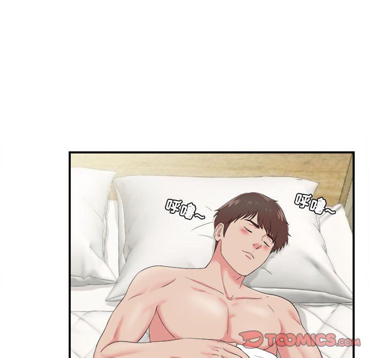 [韩国漫画] 密友 爱情,巨乳大奶#[99P]-58