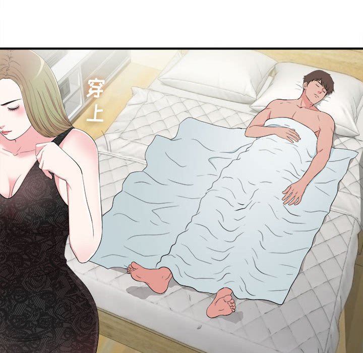 [韩国漫画] 密友 爱情,巨乳大奶#[99P]-60
