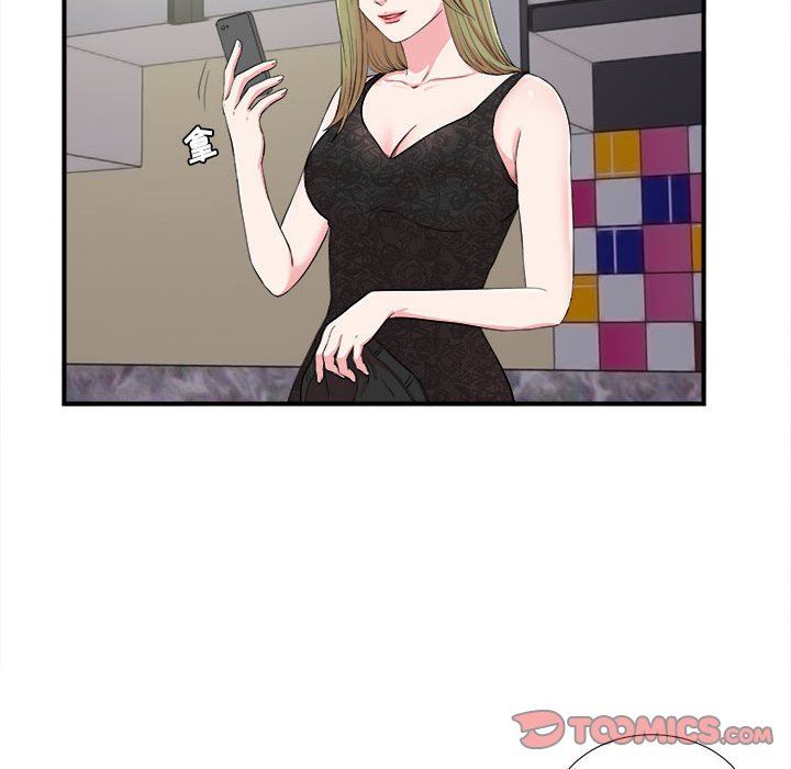 [韩国漫画] 密友 爱情,巨乳大奶#[99P]-70