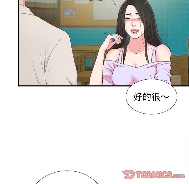 [韩国漫画] 密友 爱情,巨乳大奶#[99P]-78