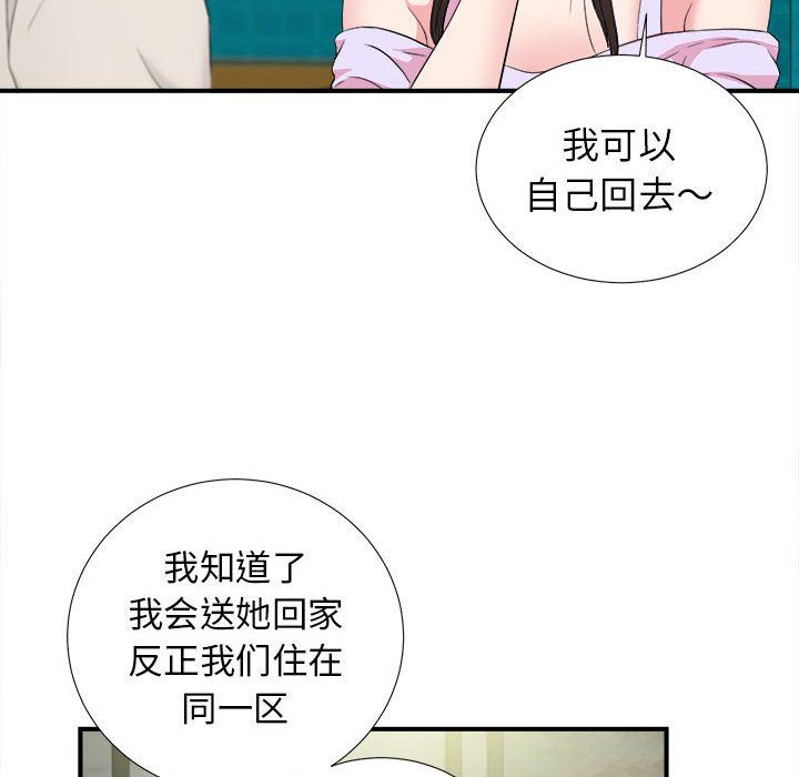 [韩国漫画] 密友 爱情,巨乳大奶#[99P]-81