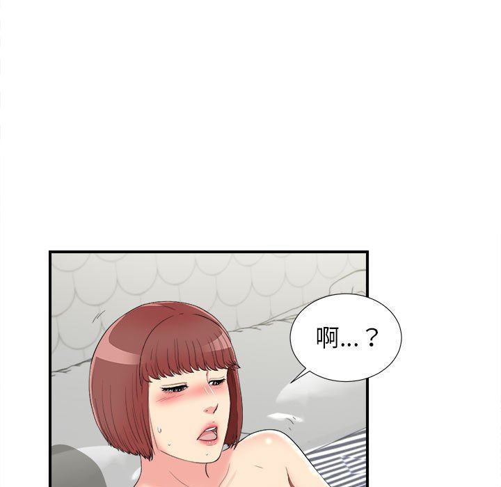 [韩国漫画] 密友 爱情,巨乳大奶#[99P]-9