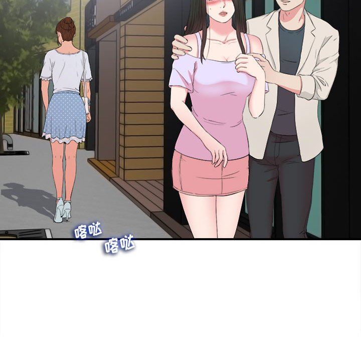 [韩国漫画] 密友 爱情,巨乳大奶#[99P]-93