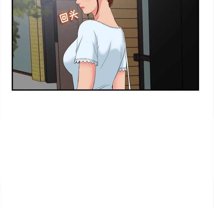 [韩国漫画] 密友 爱情,巨乳大奶#[99P]-96