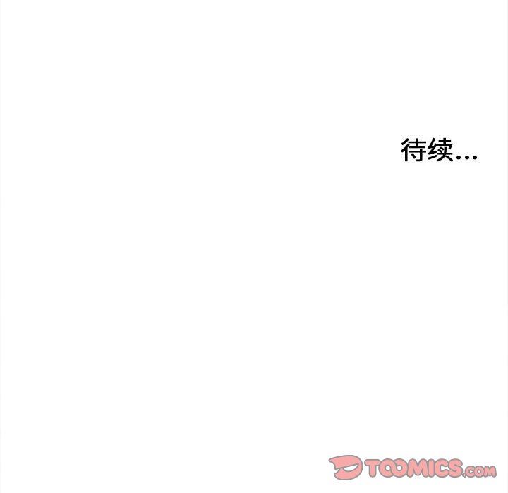 [韩国漫画] 密友 爱情,巨乳大奶#[99P]-98