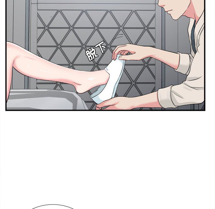 [韩国漫画] 密友 爱情,巨乳大奶#[100P]-17