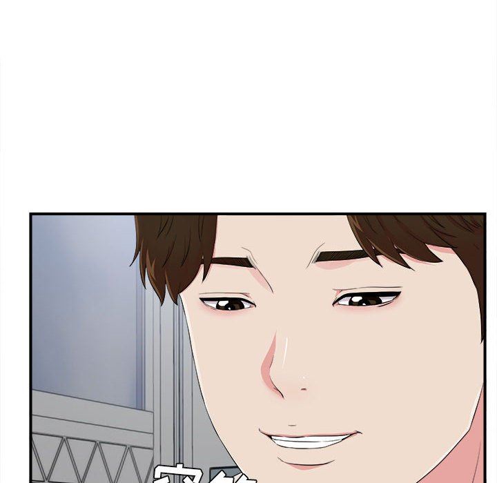 [韩国漫画] 密友 爱情,巨乳大奶#[100P]-24