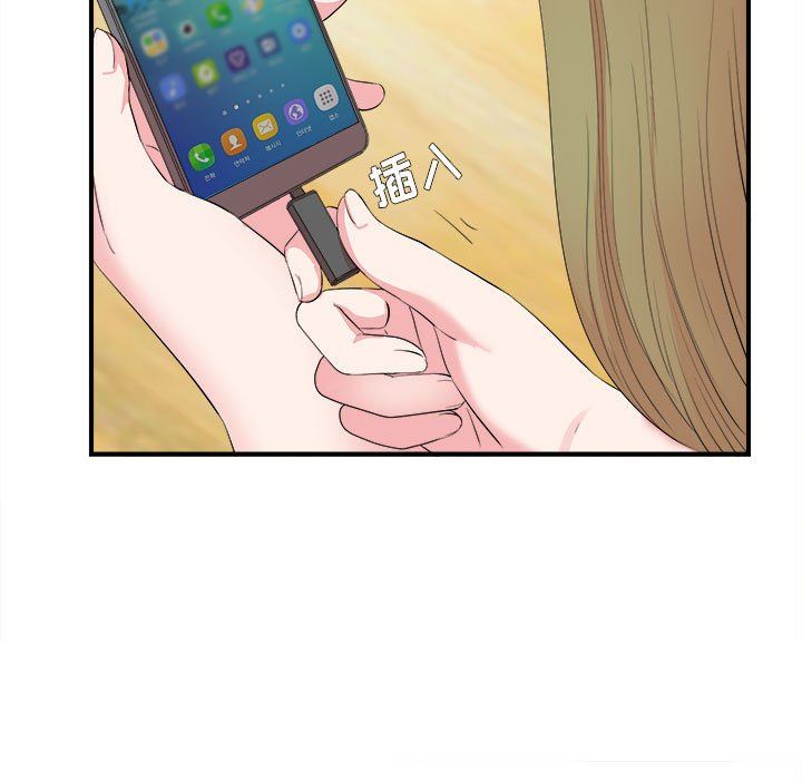 [韩国漫画] 密友 爱情,巨乳大奶#[100P]-35