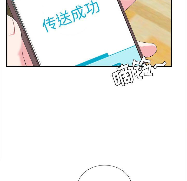 [韩国漫画] 密友 爱情,巨乳大奶#[100P]-53