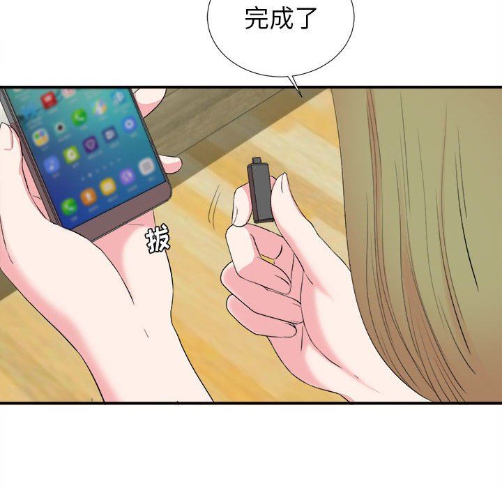 [韩国漫画] 密友 爱情,巨乳大奶#[100P]-54