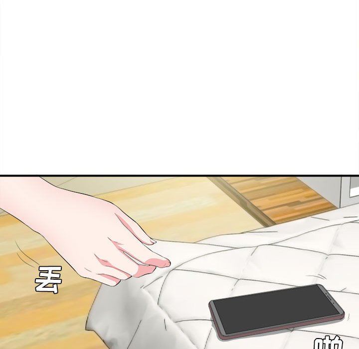 [韩国漫画] 密友 爱情,巨乳大奶#[100P]-55