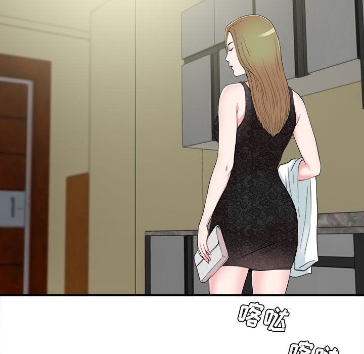 [韩国漫画] 密友 爱情,巨乳大奶#[100P]-57