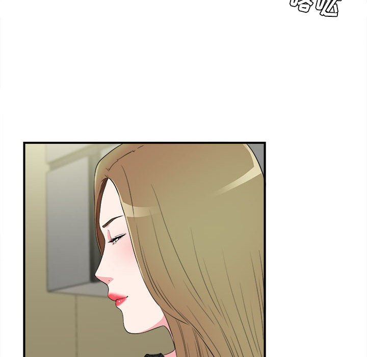 [韩国漫画] 密友 爱情,巨乳大奶#[100P]-58