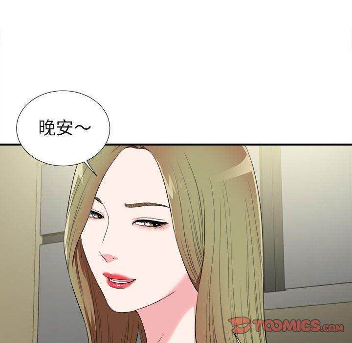 [韩国漫画] 密友 爱情,巨乳大奶#[100P]-62