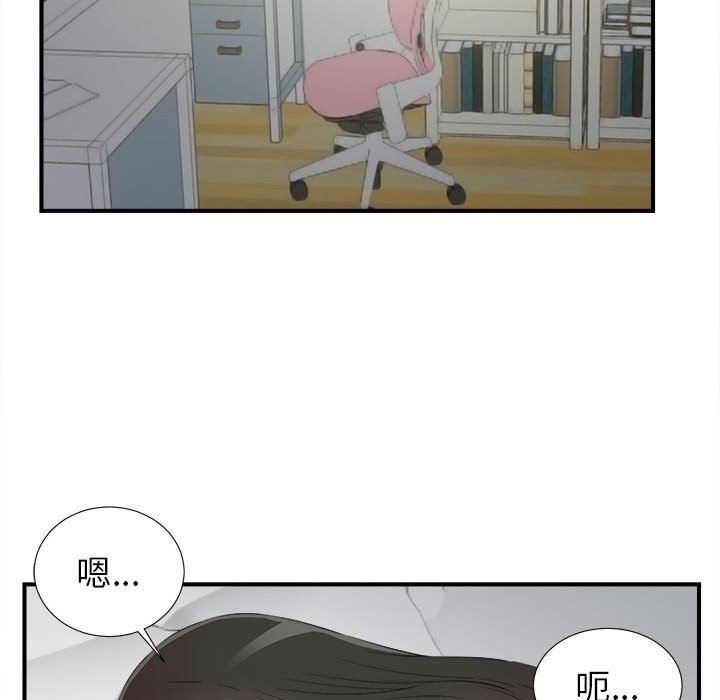 [韩国漫画] 密友 爱情,巨乳大奶#[100P]-91