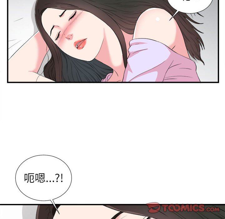 [韩国漫画] 密友 爱情,巨乳大奶#[100P]-92