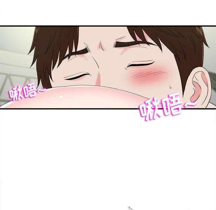 [韩国漫画] 密友 爱情,巨乳大奶#[100P]-97
