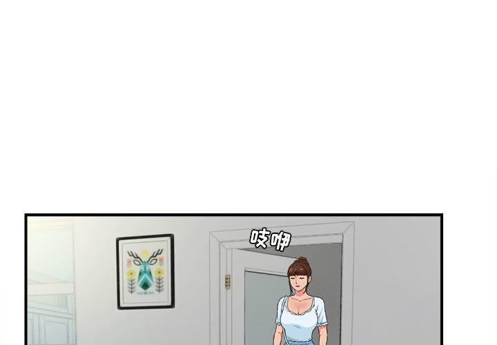 [韩国漫画] 密友 爱情,巨乳大奶#[105P]-1