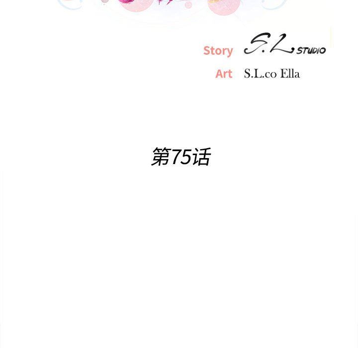 [韩国漫画] 密友 爱情,巨乳大奶#[105P]-12