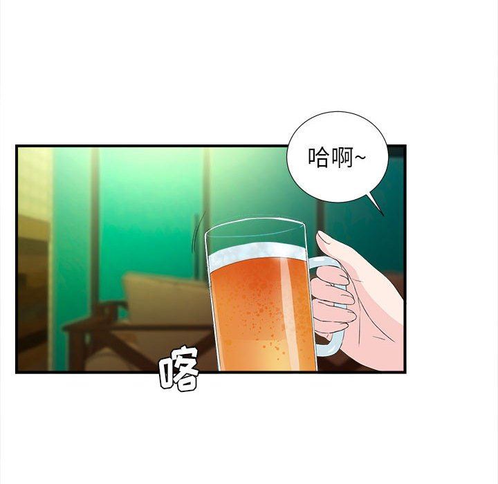 [韩国漫画] 密友 爱情,巨乳大奶#[105P]-13